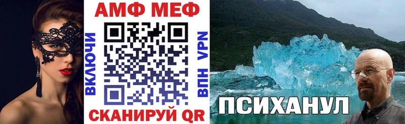 АМФ VHQ  Лукоянов 