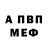КЕТАМИН VHQ carsonc29