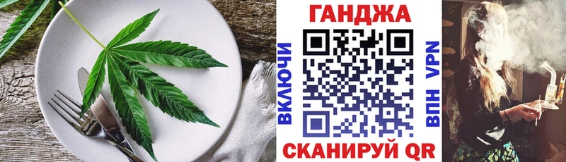 мега ССЫЛКА  Лукоянов  Печенье с ТГК конопля 
