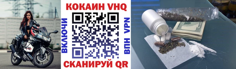 COCAIN 97%  где продают   Лукоянов 