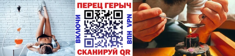наркошоп  Лукоянов  ГЕРОИН гречка 