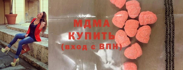 герыч Абдулино