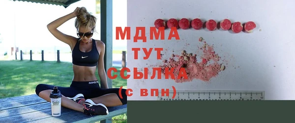 кокаин VHQ Абинск