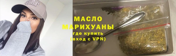 таблы Абаза