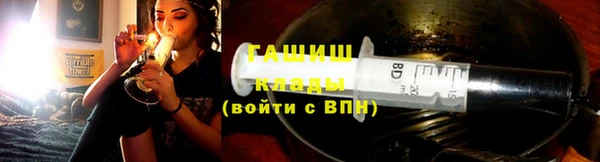 альфа пвп Гусев
