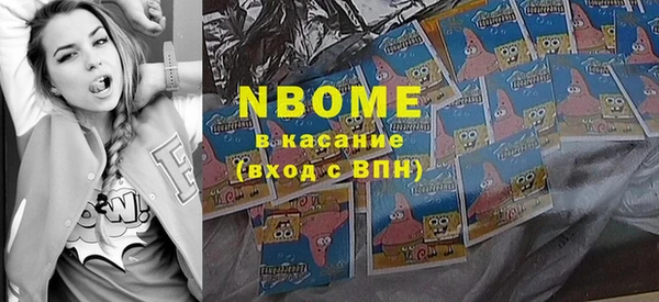 мефедрон VHQ Алексеевка