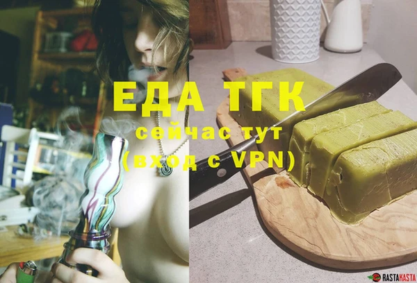 МДМА Алзамай