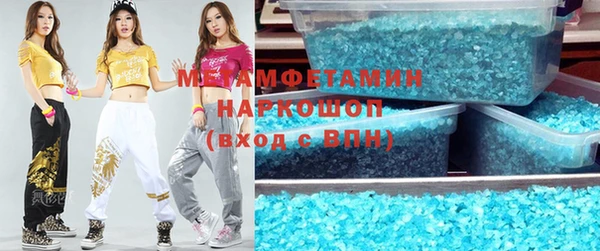 мефедрон VHQ Алексеевка
