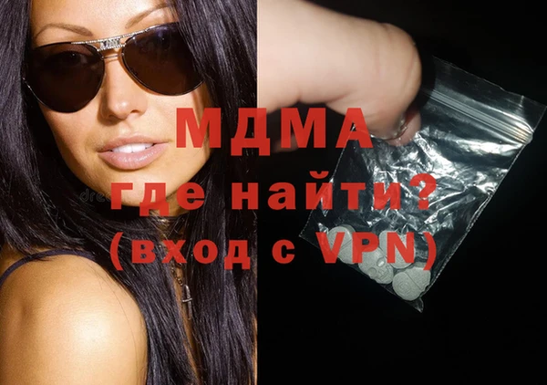 мефедрон VHQ Алексеевка