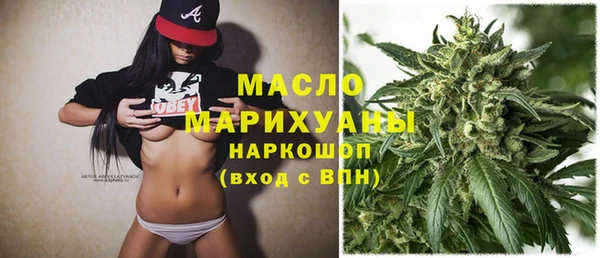мефедрон VHQ Алексеевка