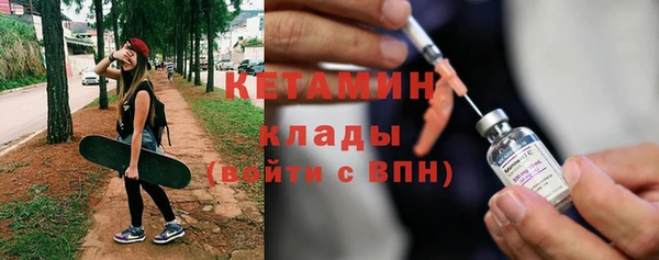 мефедрон VHQ Алексеевка