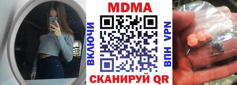 цена   Лукоянов  МДМА молли 