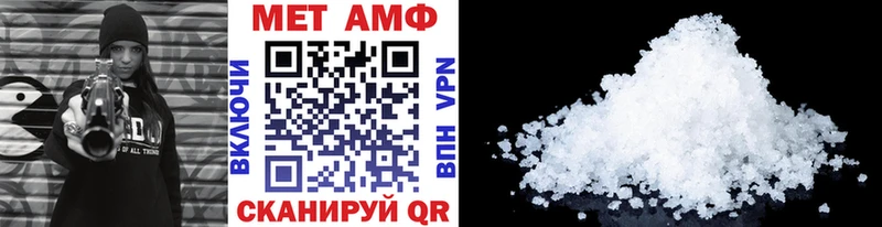 МЕТАМФЕТАМИН Methamphetamine  Лукоянов 