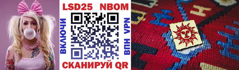 Марки NBOMe 1,5мг  где купить наркоту  Лукоянов 
