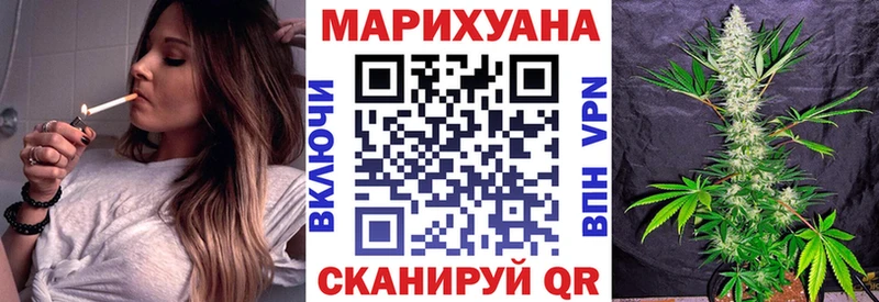 Каннабис Ganja  Лукоянов 